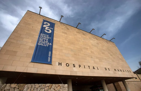 Manacor Palma Majorque Espagne Octobre 2022 Hôpital Ouvert 1997 Offre — Photo