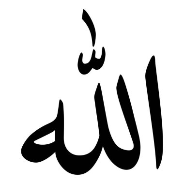 Müslüman Kız Adı Sulus Yazı Tipi Arapça Kaligrafi, Erkek Adı, Müslüman Kız Adı Naskh Yazı Tipi Arapça Kaligrafi, Müslüman Kız Adı Najd Yazı Tipi Arapça Kaligrafi ve tipografi İslami oğlan adı, Müslüman çocuk adı, urat adı, Farsça isim, Arapça isim, el yazısı