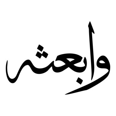 Müslüman Kız Adı Sulus Yazı Tipi Arapça Kaligrafi, Erkek Adı, Müslüman Kız Adı Naskh Yazı Tipi Arapça Kaligrafi, Müslüman Kız Adı Najd Yazı Tipi Arapça Kaligrafi ve tipografi İslami oğlan adı, Müslüman çocuk adı, urat adı, Farsça isim, Arapça isim, el yazısı