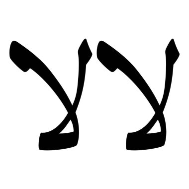 Müslüman Kız Adı Sulus Yazı Tipi Arapça Kaligrafi, Erkek Adı, Müslüman Kız Adı Naskh Yazı Tipi Arapça Kaligrafi, Müslüman Kız Adı Najd Yazı Tipi Arapça Kaligrafi ve tipografi İslami oğlan adı, Müslüman çocuk adı, urat adı, Farsça isim, Arapça isim, el yazısı