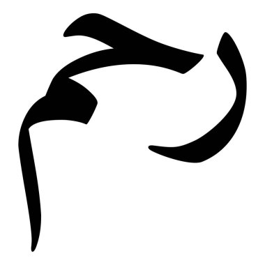 Müslüman Kız Adı Sulus Yazı Tipi Arapça Kaligrafi, Erkek Adı, Müslüman Kız Adı Naskh Yazı Tipi Arapça Kaligrafi, Müslüman Kız Adı Najd Yazı Tipi Arapça Kaligrafi ve tipografi İslami oğlan adı, Müslüman çocuk adı, urat adı, Farsça isim, Arapça isim, el yazısı