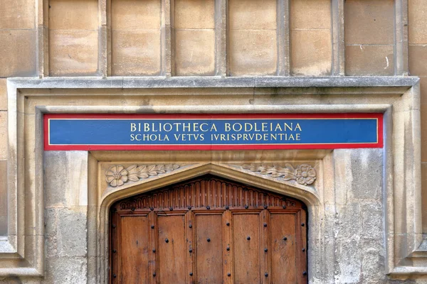 Παλιά Σχολή Νομολογίας Στη Βιβλιοθήκη Bodleian Πανεπιστήμιο Της Οξφόρδης — Φωτογραφία Αρχείου