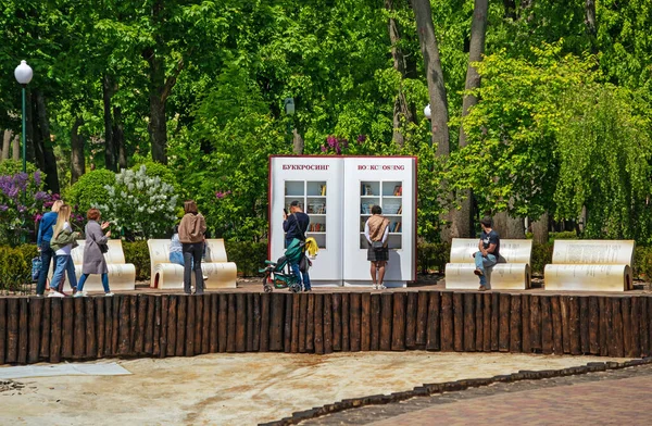 우크라이나 하르키우 2023 공원의 사람들 책장의 크로싱 Bcing Bxing — 스톡 사진