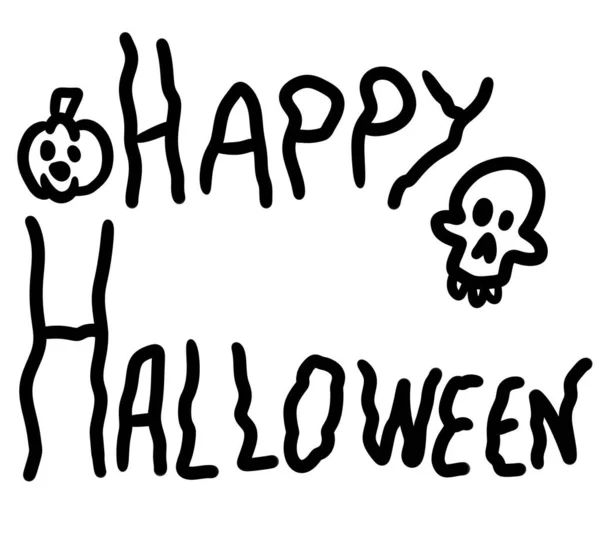Ilustración Digital Una Caricatura Happy Halloween Sign Doodle — Foto de Stock