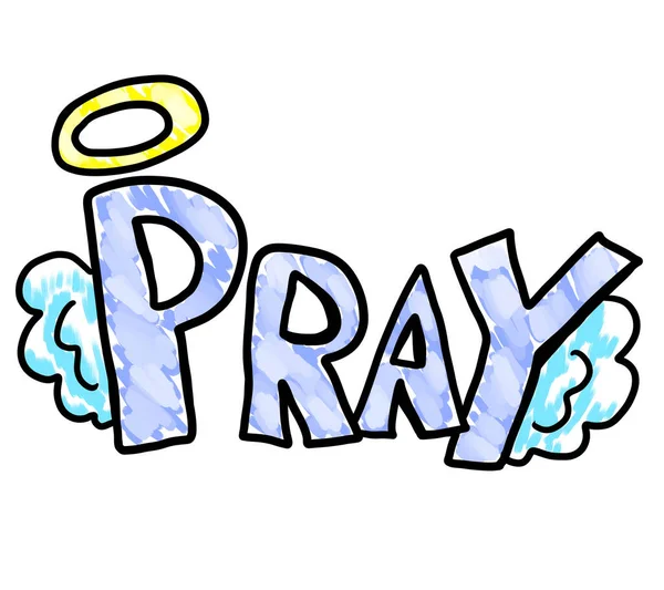 祈りのロゴのデジタルイラスト — ストック写真