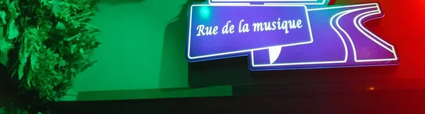 标牌上用法语写着 Music Street 德拉马利克街 — 图库照片