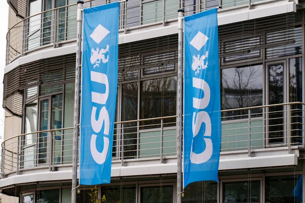 德国慕尼黑 2023年4月19日 在德国慕尼黑保守的基督教社会党总部 Csu Csu只在巴伐利亚运作 — 图库照片#