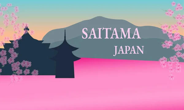 Saitama Város Japán Cseresznyevirág — Stock Vector