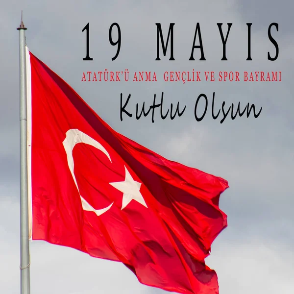 stock image Waving Turkish Flag.19 Mayis Ataturku Anma, Genclik ve Spor Bayrami Kutlu Olsun , May 19, Happy Commemoration of Ataturk, Youth and Sports Day. High quality photo