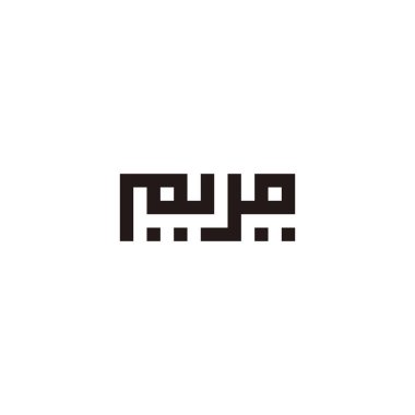 Text arabic, 