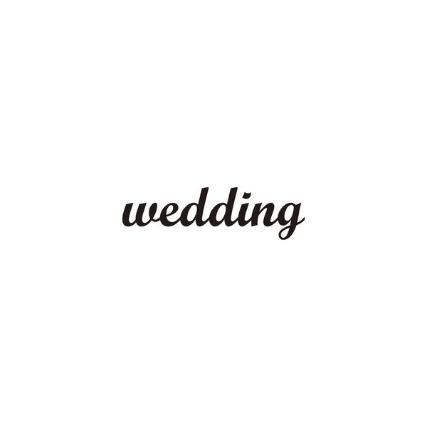 Tekst Ślub Symbol Geometryczny Prosty Wektor Logo — Wektor stockowy