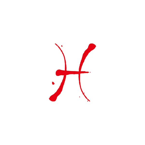 Písmeno Krevní Geometrický Symbol Jednoduchý Vektor Loga — Stockový vektor