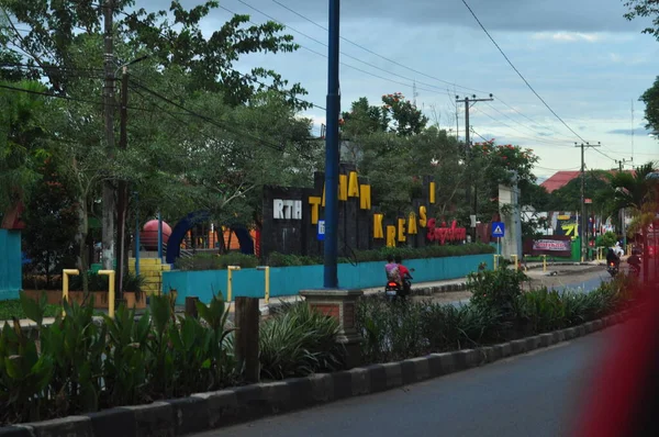 Banjarbaru Endonezya Şubat 2020 Taman Pintar Banjarbaru Yogyakarta Şehrinin Merkezinde — Stok fotoğraf
