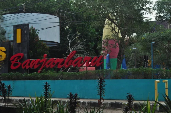 Banjarbaru Indonesien Februari 2020 Taman Pintar Banjarbaru Ett Turistfordon Beläget — Stockfoto