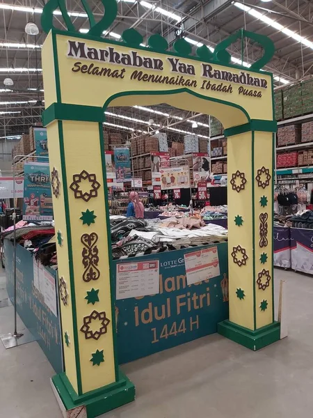 Ornamentos Eid Portão Shopping Decoração Islâmica Para Comemorar Mês Sagrado — Fotografia de Stock