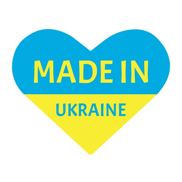 Hecho Ucrania Insignia Forma Corazón Etiqueta Bandera Ucrania Vector Plano — Vector de stock