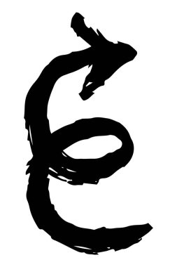 Beyaz arka planda izole mürekkep fırçası ile çizilmiş el boyaması ok. Victor illüstrasyon