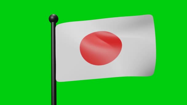 National Flag Waving Japan Wind Green Screen Luma Matte — Vídeos de Stock