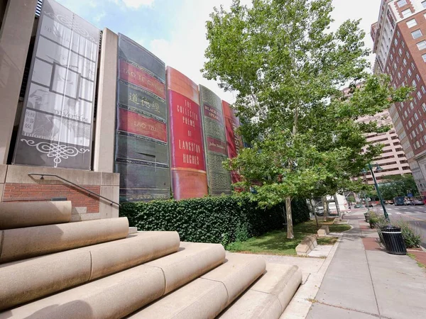 Kansas City, Missouri - 29 Temmuz 2023: Kansas Şehir Kütüphanesi Halk Kütüphanesi Toplum Kitaplığı