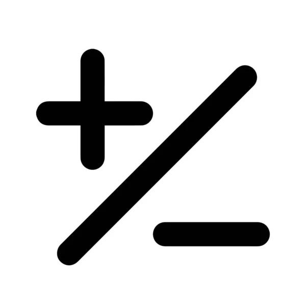Moins Les Symboles Symbole Mathématique Base Signe Icône Bouton Calculatrice — Image vectorielle