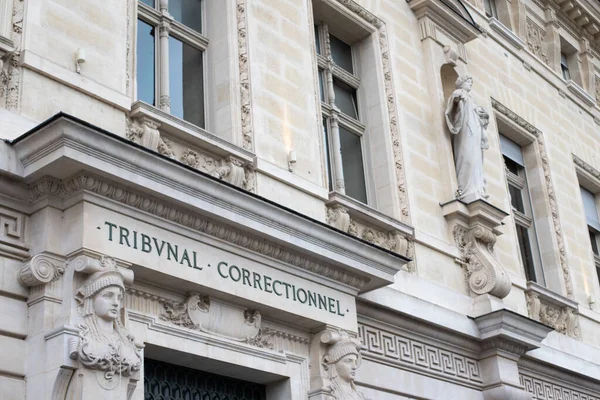 view of the Paris Criminal Court located on the Ile Saint Louis. symbol of justice