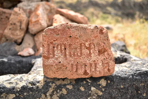 Parçalar. Ayrıntılar, St. Stepanos Kos Kilisesi, Ermenistan 7. yüzyıl.