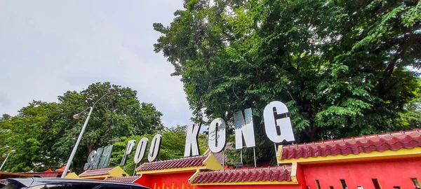 Ini Adalah Foto Atap Kuil Sam Poo Kong Semarang Gaya — Stok Foto