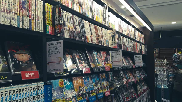Osaka, Japan on April 2019. Various kinds of manga or Japanese comics with various genres are neatly arranged in a shop window at a book and magazine store at Osaka Airport.