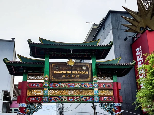 Γιογκιακάρτα Ινδονησία Ιούλιος 2022 Kampung Ketandan Είναι Μια Chinatown Βρίσκεται — Φωτογραφία Αρχείου