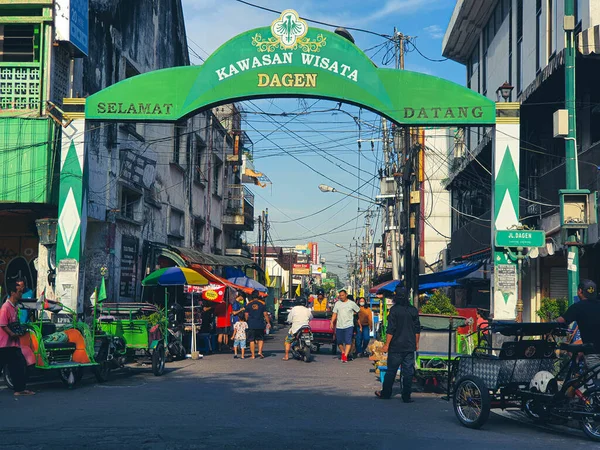 Yogyakarta Indonesien Juli 2022 Das Eingangstor Oder Tor Des Touristengebiets — Stockfoto
