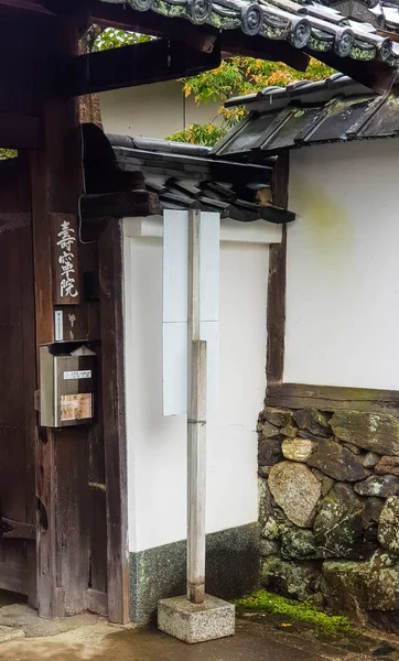Киото Япония Апрель 2019 Года Один Входных Ворот Храма Чионин — стоковое фото