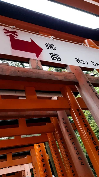 Kiotóban Japánban 2019 Áprilisában Turisták Fotóznak Sétálnak Kiotó Fushimi Inari — Stock Fotó