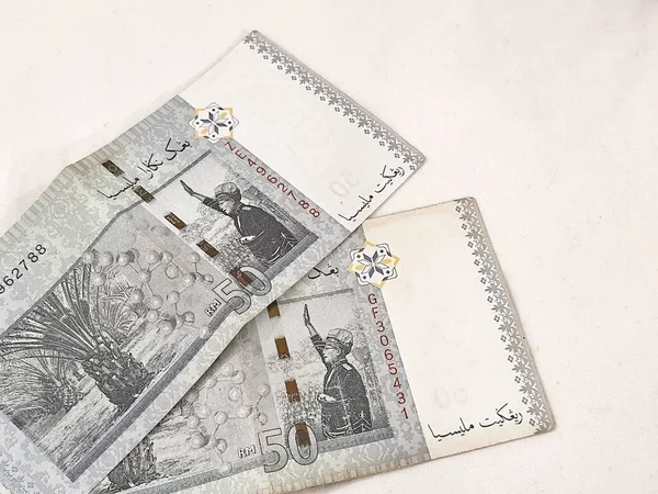 Izolovaná Bílá Fotka Dvou 50Ti Prstenových Bankovek Malajsie Vhodná Ilustrace — Stock fotografie