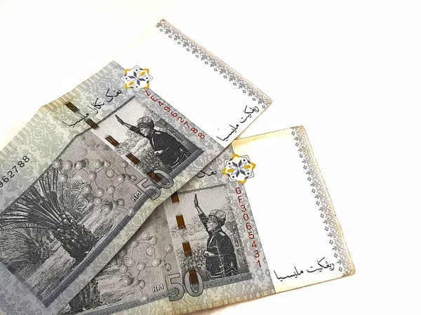 Απομονωμένη Λευκή Φωτογραφία Από Δύο Χαρτονομίσματα Των Ringgit Malaysian Κατάλληλη — Φωτογραφία Αρχείου