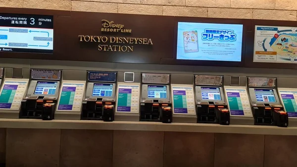Chiba, Japonya 5 Ekim 2023. Japonya 'nın en iyi eğlence parklarından biri olan Tokyo Disneysea' ye giden Disney Resort Hattı 'ndaki duraklardan biri. Bilet Makinesi.