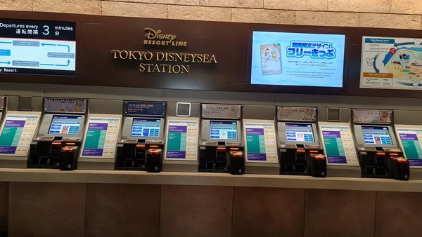 Chiba Japon Octobre 2023 Des Arrêts Sur Disney Resort Line Photo De Stock