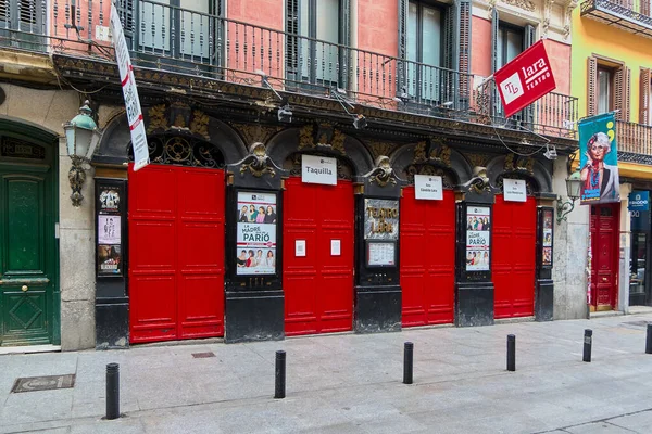 マドリード スペイン 2023年3月26日 マドリードのララ劇場への入り口のファサード — ストック写真