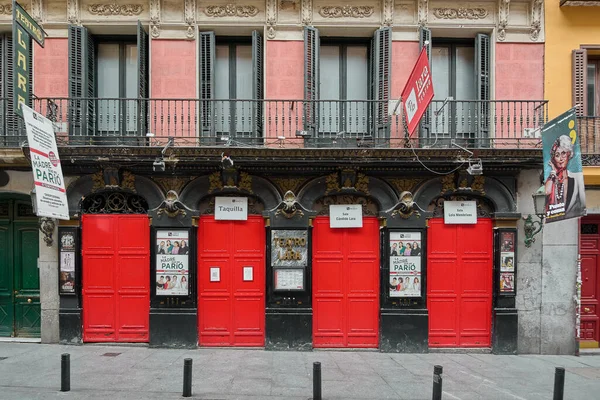 Madrid Spanyolország 2023 Március Madridi Lara Színház Bejáratának Homlokzata — Stock Fotó