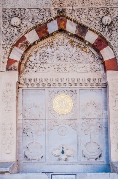 イスタンブール外の聖なるソフィア — ストック写真
