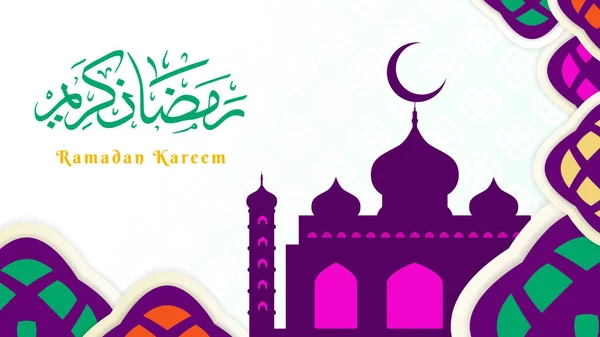 Ramadan Kareem Designs Islamic Greeting Background Template Ramadan Celebration Design — Stock Vector