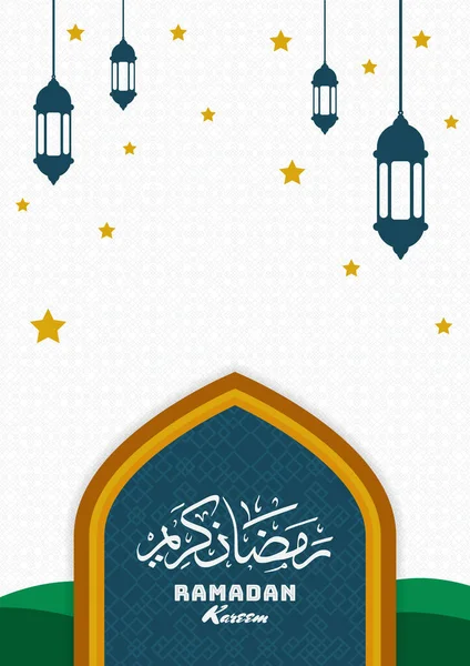 Ramadan Kareem Designs Islamic Greeting Poster Template Ramadan Celebration Design — Stok Vektör
