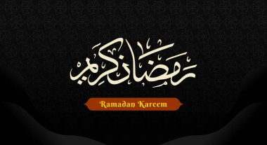 Ramazan Kareem tasarım geçmişi. Arapça kaligrafi Ramazan Kareem 'i çeviriyor, yani cömert Ramazan ayı.