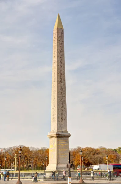 Stock image Paris, France - November 2022 : Historical landmarks in autumn, HDR Image