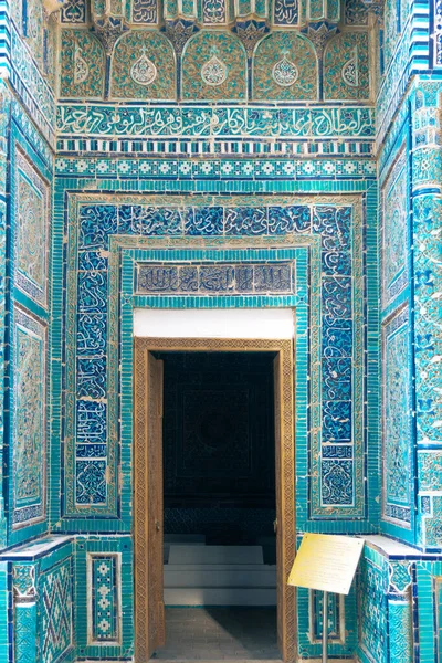 2022年11月 乌兹别克斯坦撒马尔罕 阳光普照的Shah Zinda Necropolis — 图库照片
