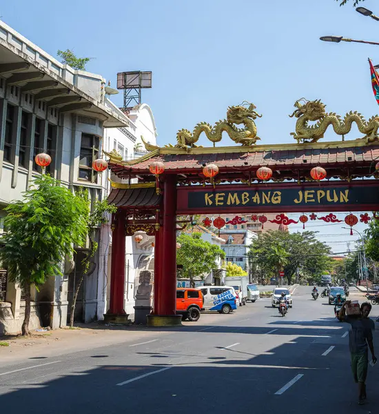 Surabaya Indonesië Juli 2023 Historisch Centrum Bij Zonnig Weer — Stockfoto