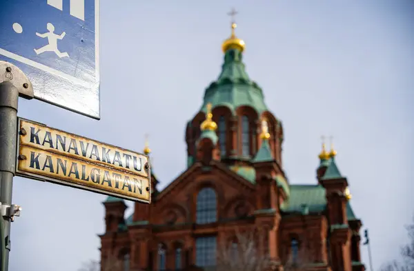 Helsinki Finlândia Março 2023 Catedral Ortodoxa Hdr Image — Fotografia de Stock