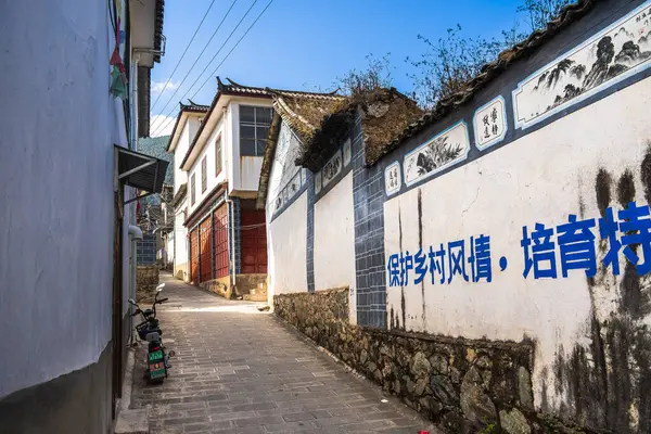 Dali China December 2023 Old Town Sunny Weather Hdr Image — Stock Photo, Image