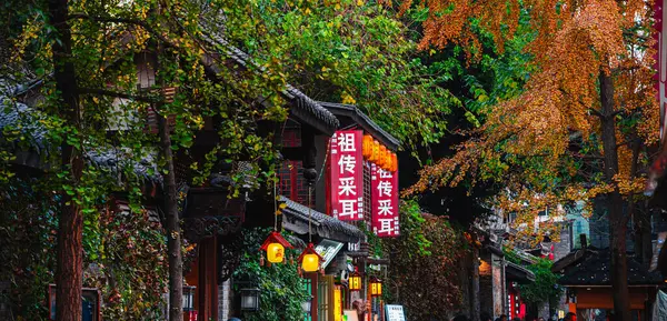 Chengdu China Diciembre 2023 Kuanzhai Alley Atardecer Hdr Image —  Fotos de Stock