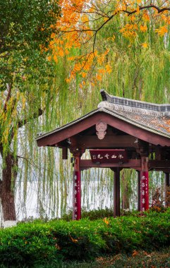 Çin 'in Sonbaharda Hangzhou Simgelerinin Manzarası