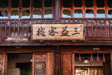 Wuzhen, Çin - 3 Aralık 2023: Kışın tarihi şehir merkezi, HDR Image